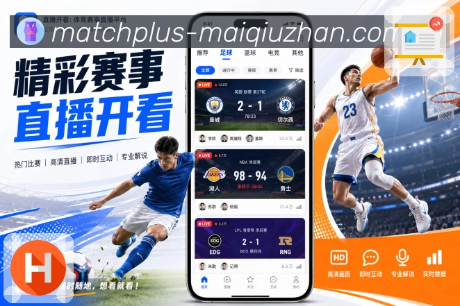 体育赛事资讯审核与赛程整理
