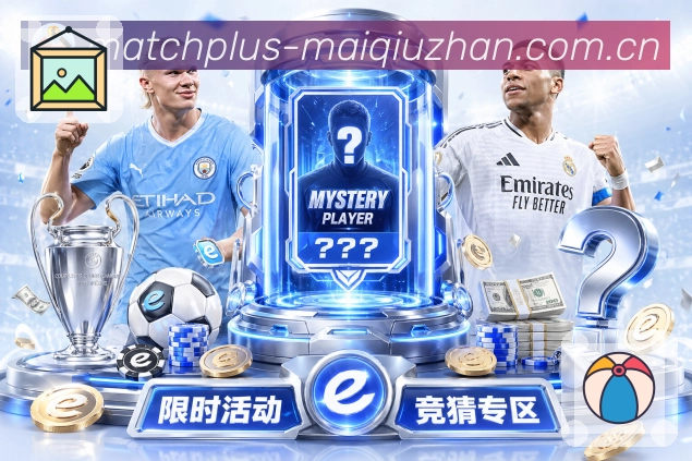买球站全站入口App下载入口