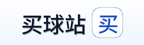 买球站网站标识